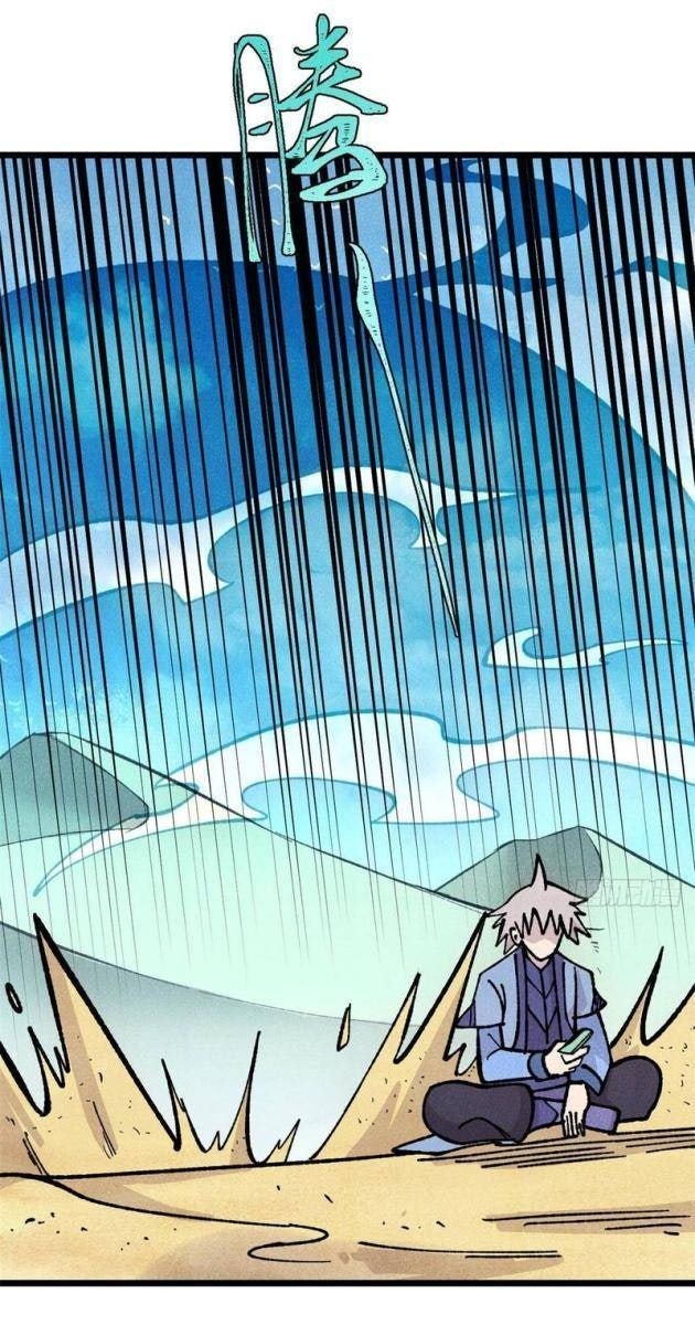 Vạn Cổ Tối Cường Tông - Page 51