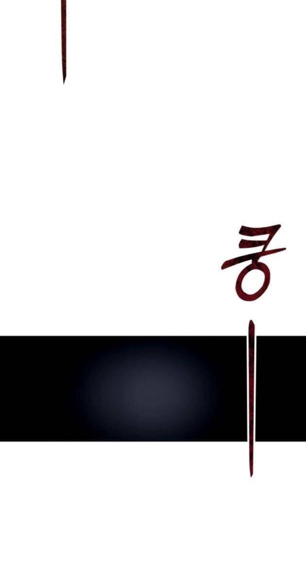 Cuộc Chiến Trong Tòa Tháp: Urek Mazino - Page 187