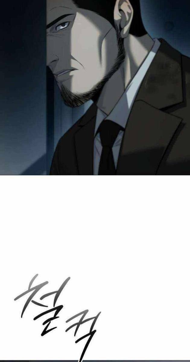 Sát Thủ Áo Đỏ - Page 87