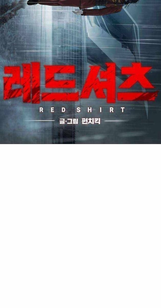 Sát Thủ Áo Đỏ - Page 13