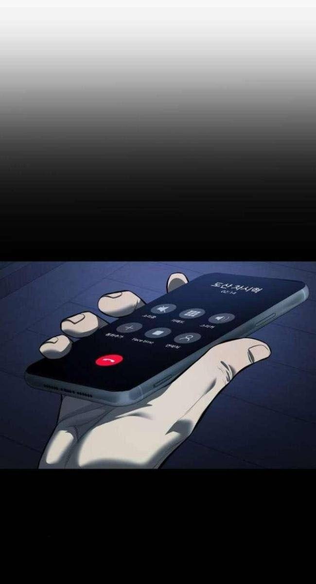 Sát Thủ Áo Đỏ - Page 76