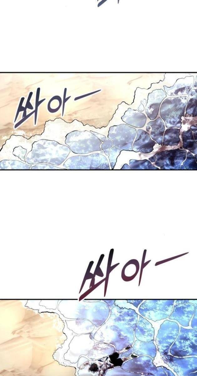 Cuộc Chiến Trong Tòa Tháp: Urek Mazino - Page 200