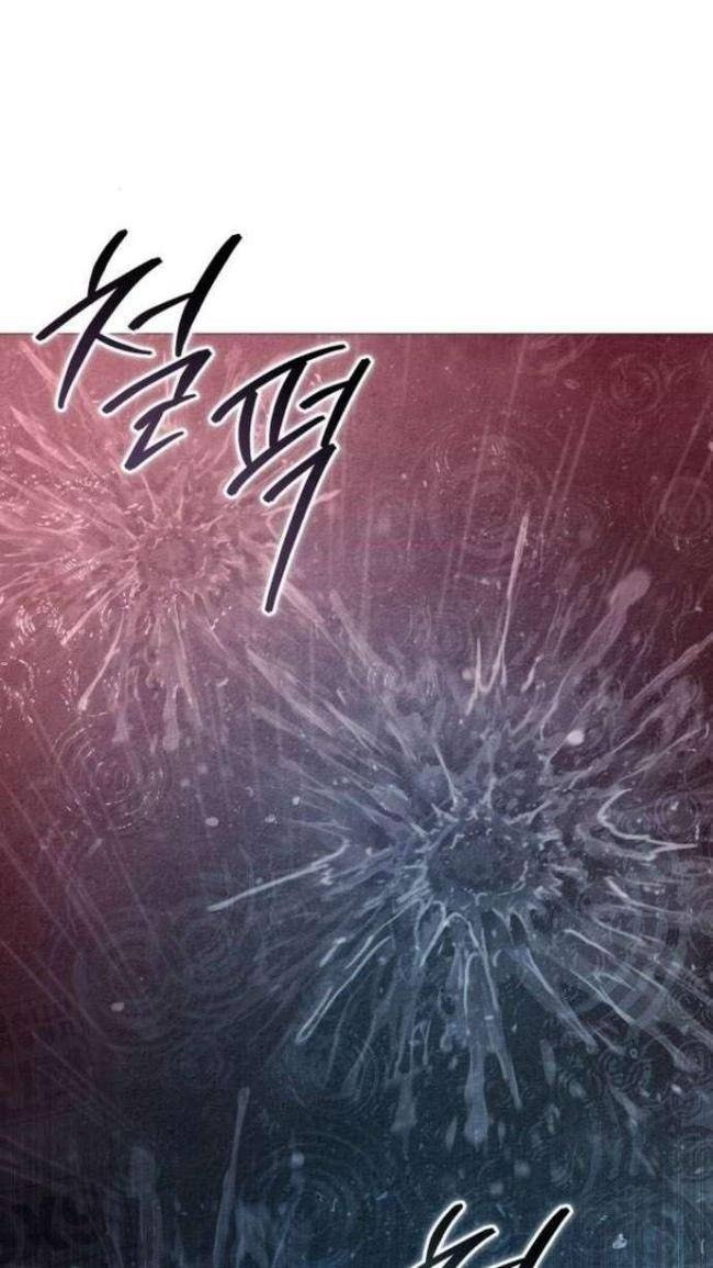 Sát Thủ Áo Đỏ - Page 53