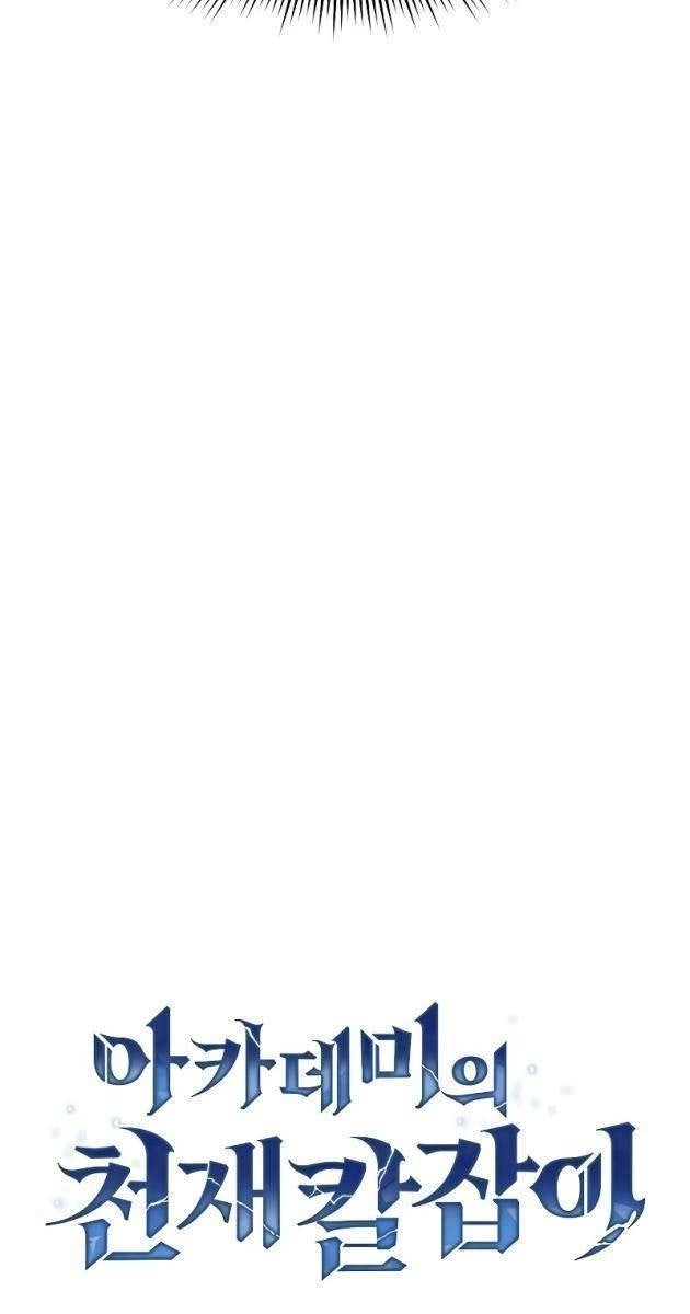 KIẾM THÁNH THIÊN TÀI CỦA HỌC VIỆN - Page 65