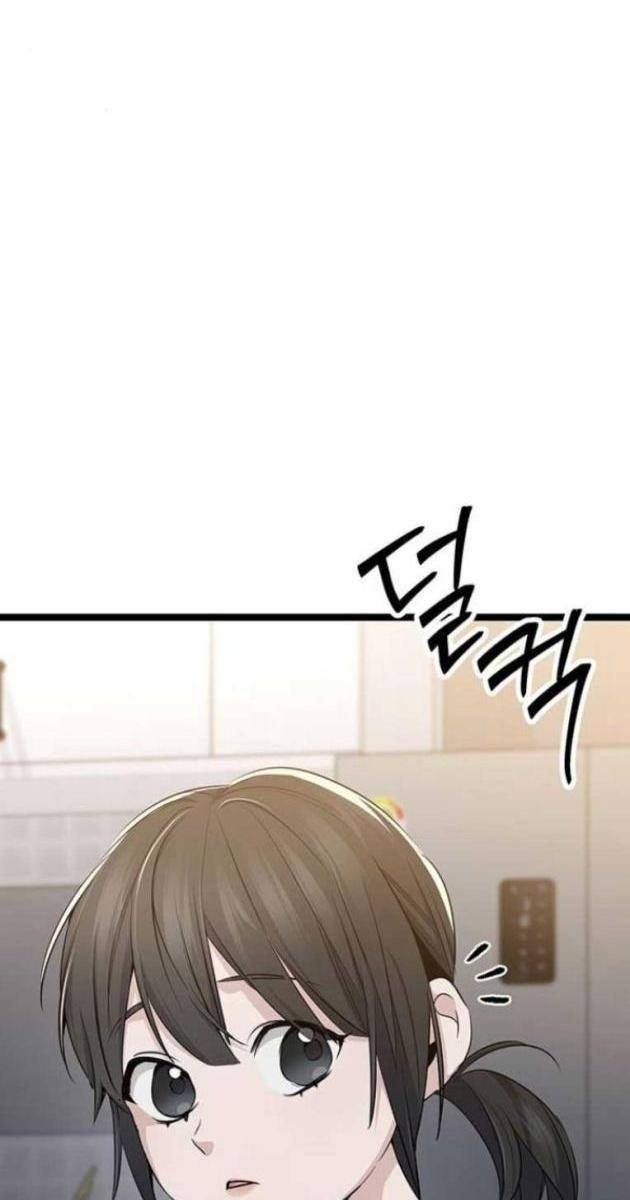 Vương Hậu Đi Học - Page 122