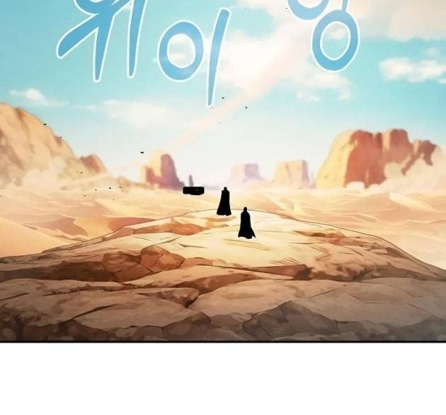 KIẾM THÁNH THIÊN TÀI CỦA HỌC VIỆN - Page 26