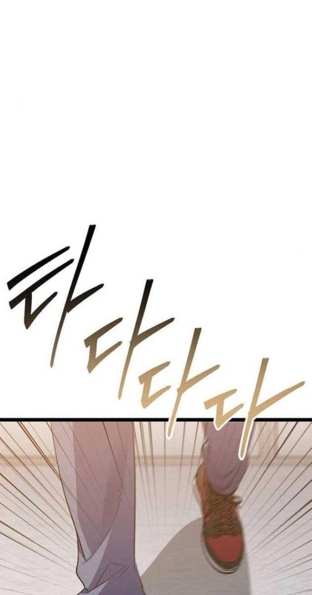 Vương Hậu Đi Học - Page 22