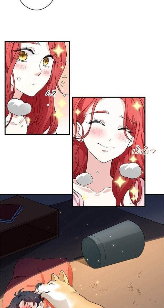 Ranker SSS Được Chọn - Page 28