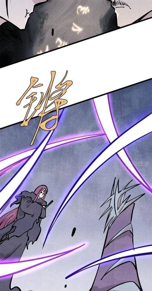 Vạn Cổ Tối Cường Tông - Page 43