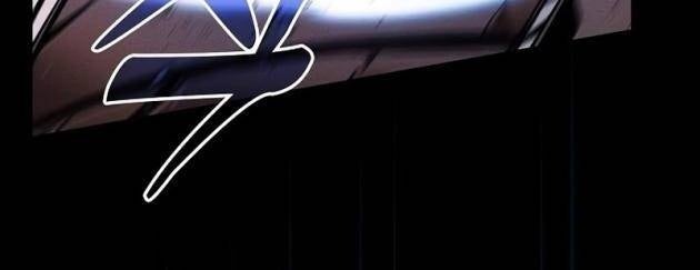 KIẾM THÁNH THIÊN TÀI CỦA HỌC VIỆN - Page 123