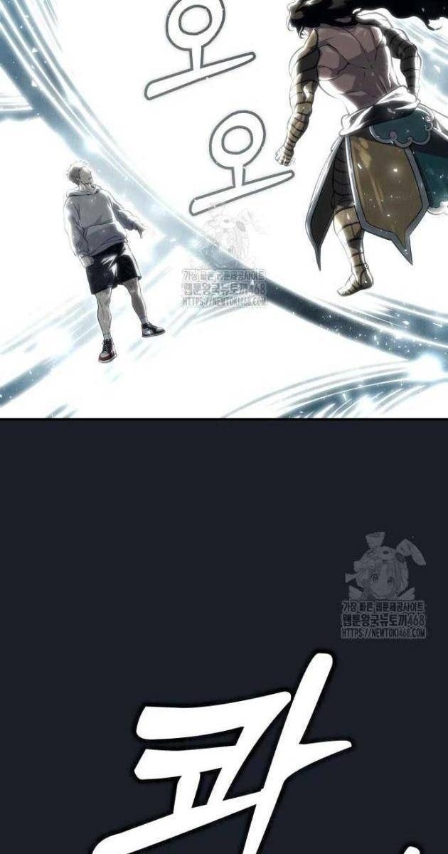 Cuộc Chiến Trong Tòa Tháp: Urek Mazino - Page 41