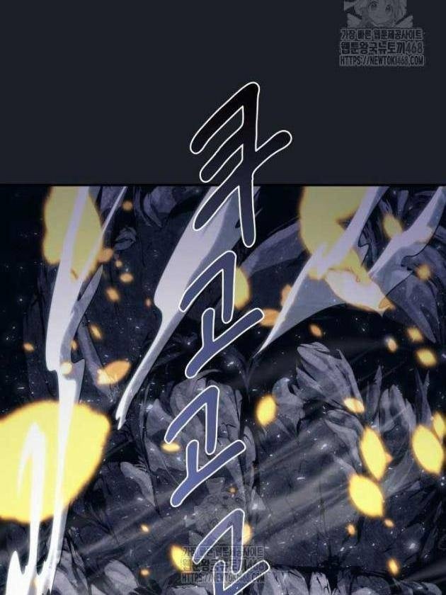 Cuộc Chiến Trong Tòa Tháp: Urek Mazino - Page 164