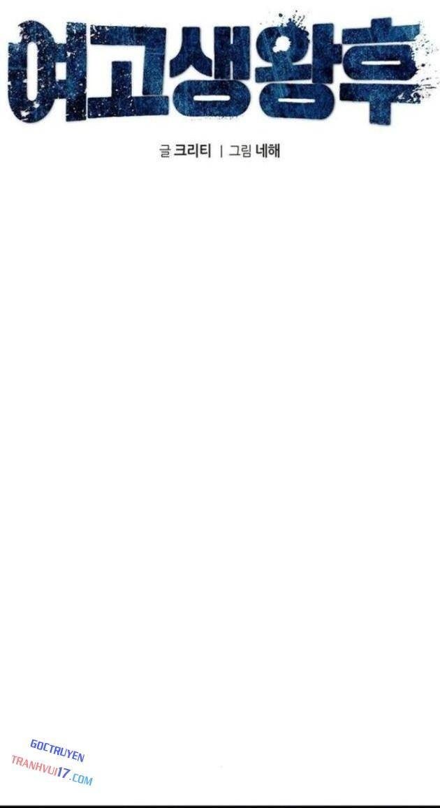 Vương Hậu Đi Học - Page 49