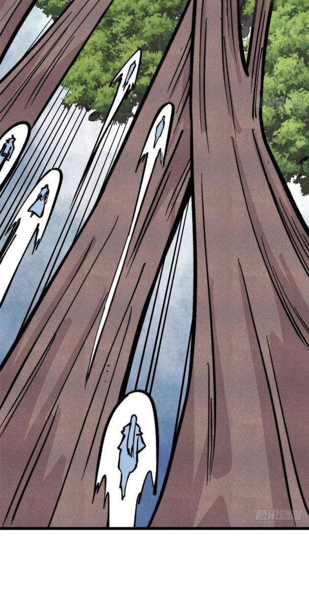 Vạn Cổ Tối Cường Tông - Page 15