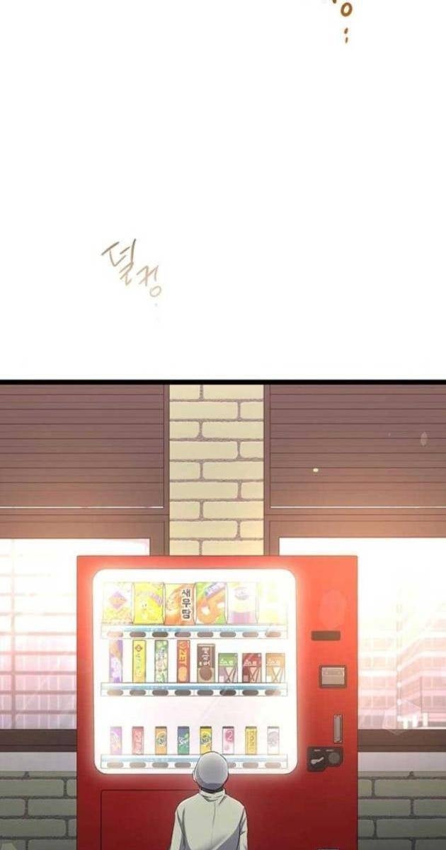 Vương Hậu Đi Học - Page 71