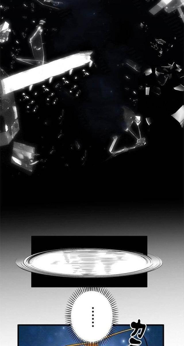 Ranker SSS Được Chọn - Page 37