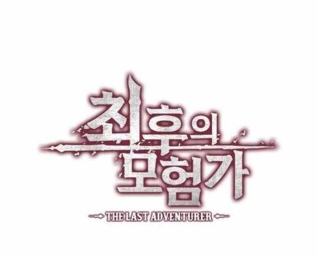 Mạo Hiểm Giả Sống Sót Cuối Cùng - Page 86