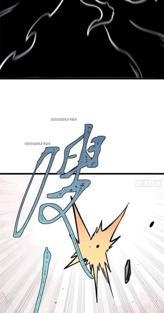 Vạn Cổ Tối Cường Tông - Page 35