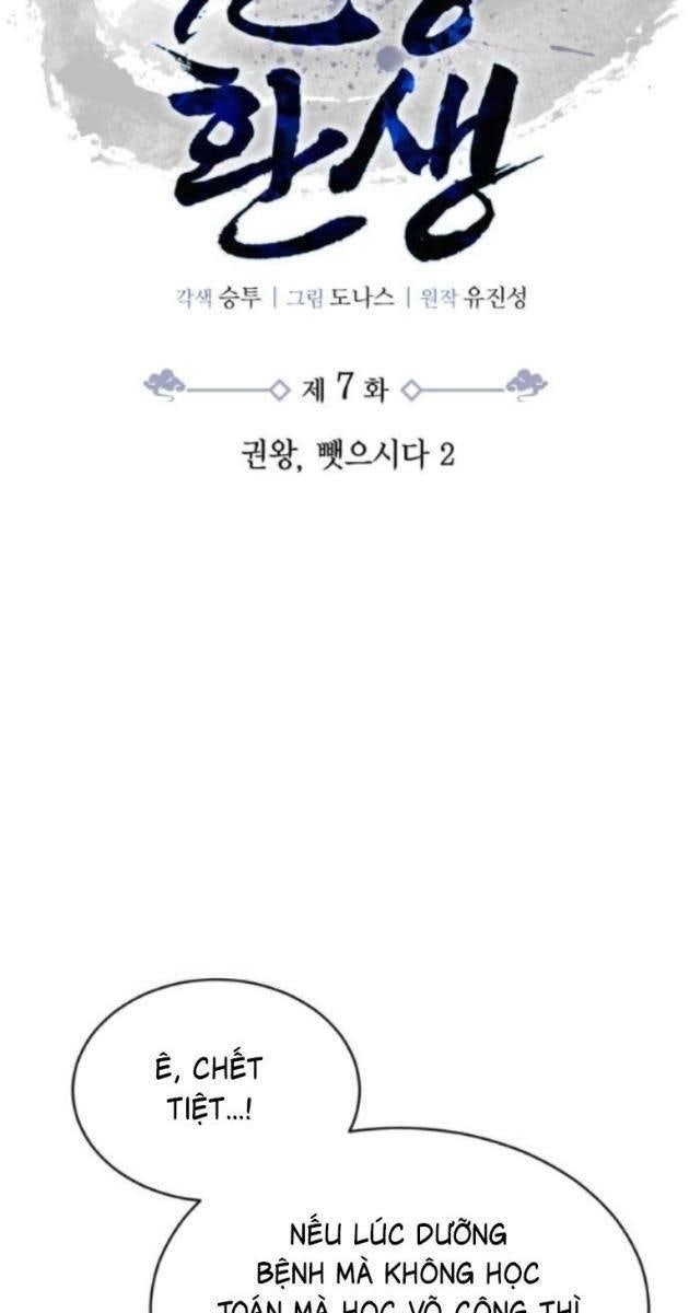 Quyền Vương Phục Sinh - Page 8