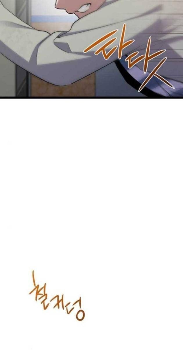 Vương Hậu Đi Học - Page 41