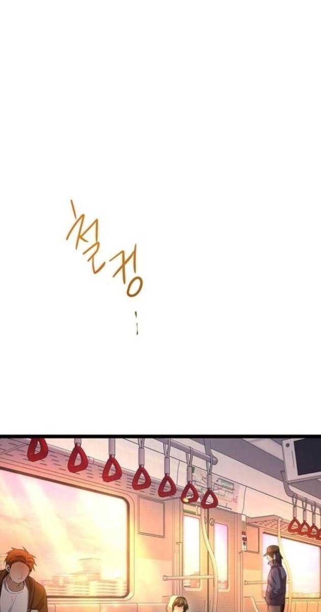 Vương Hậu Đi Học - Page 66