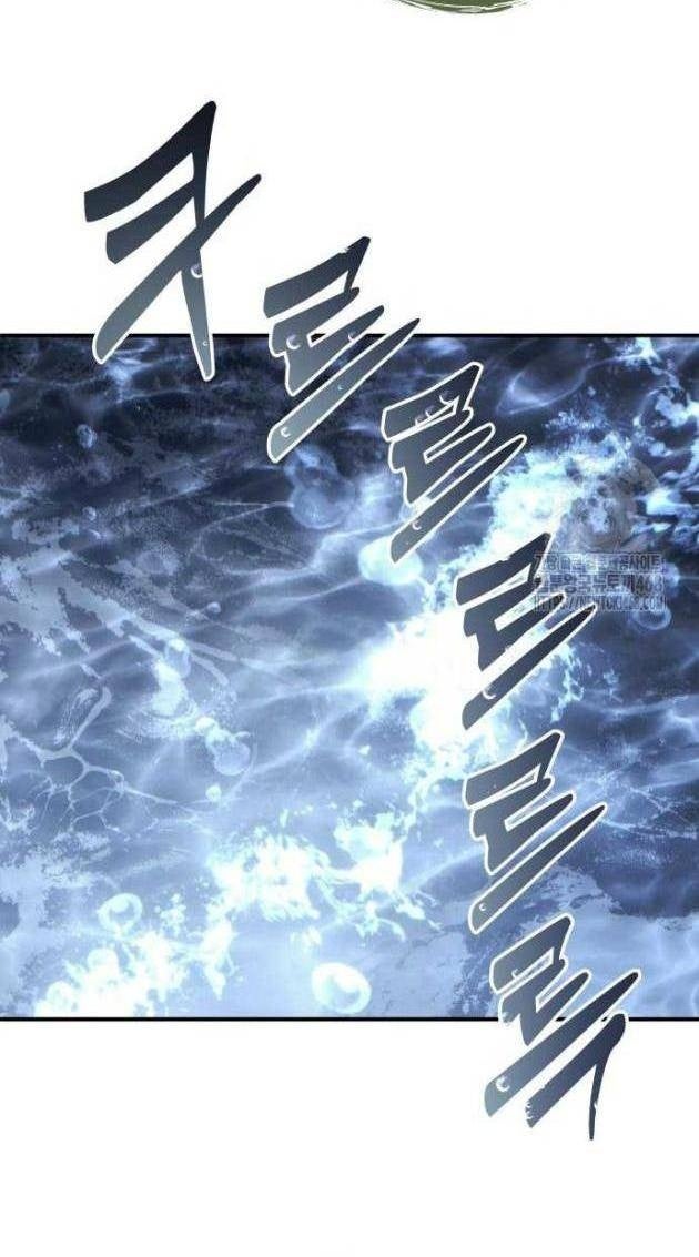 Cuộc Chiến Trong Tòa Tháp: Urek Mazino - Page 19