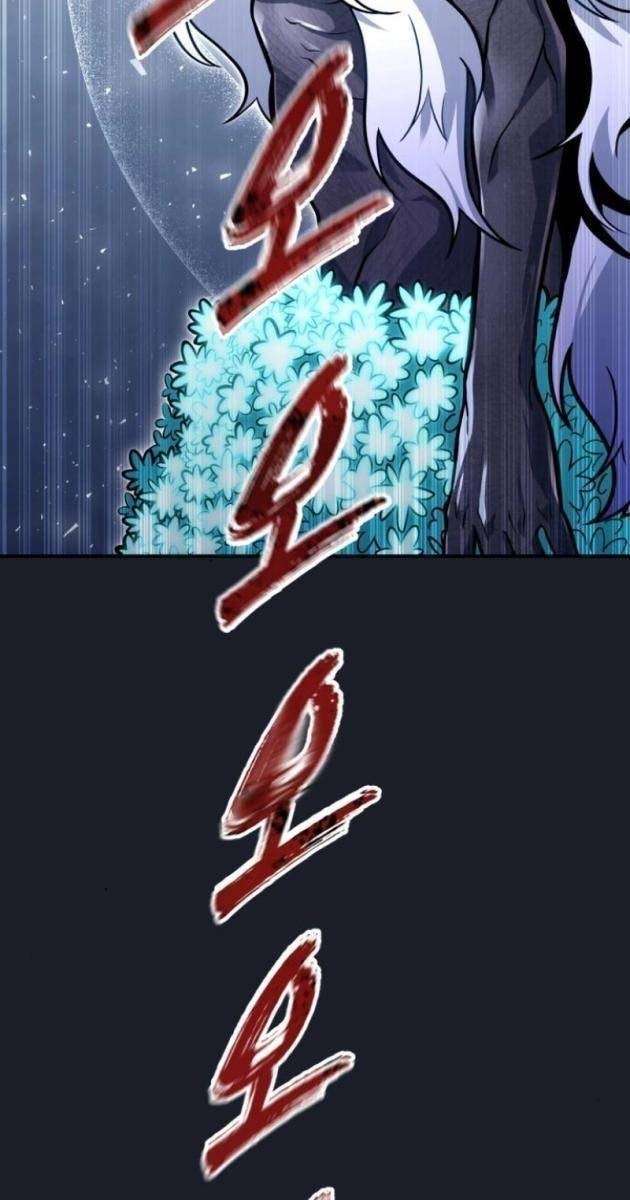 Cuộc Chiến Trong Tòa Tháp: Urek Mazino - Page 195