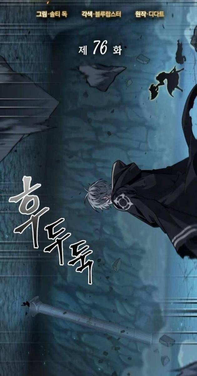 Mạo Hiểm Giả Sống Sót Cuối Cùng - Page 17