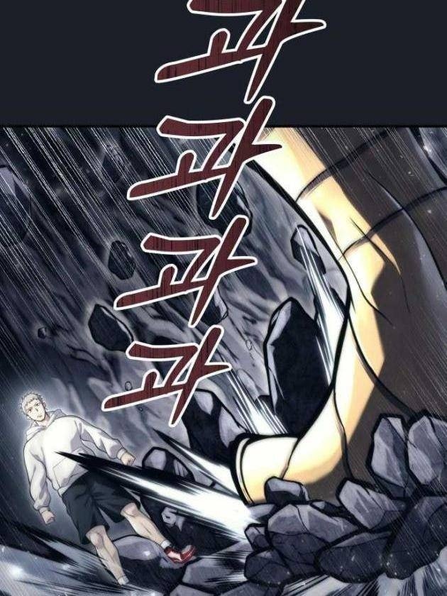 Cuộc Chiến Trong Tòa Tháp: Urek Mazino - Page 69