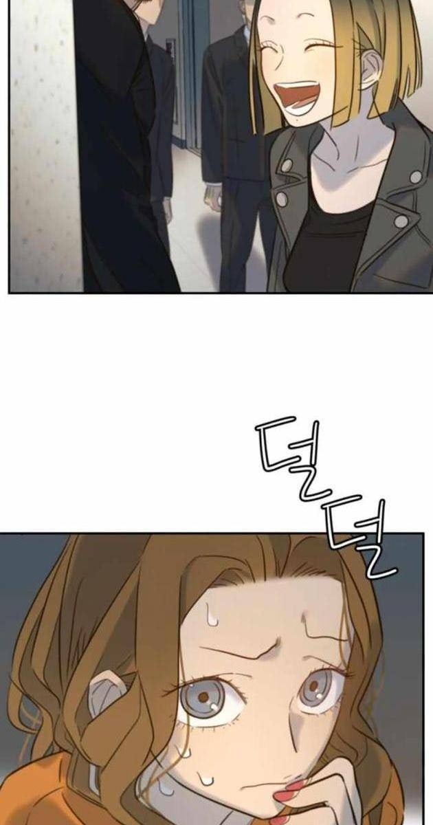 Mọi người Đều Yêu Cô Ấy - Page 62