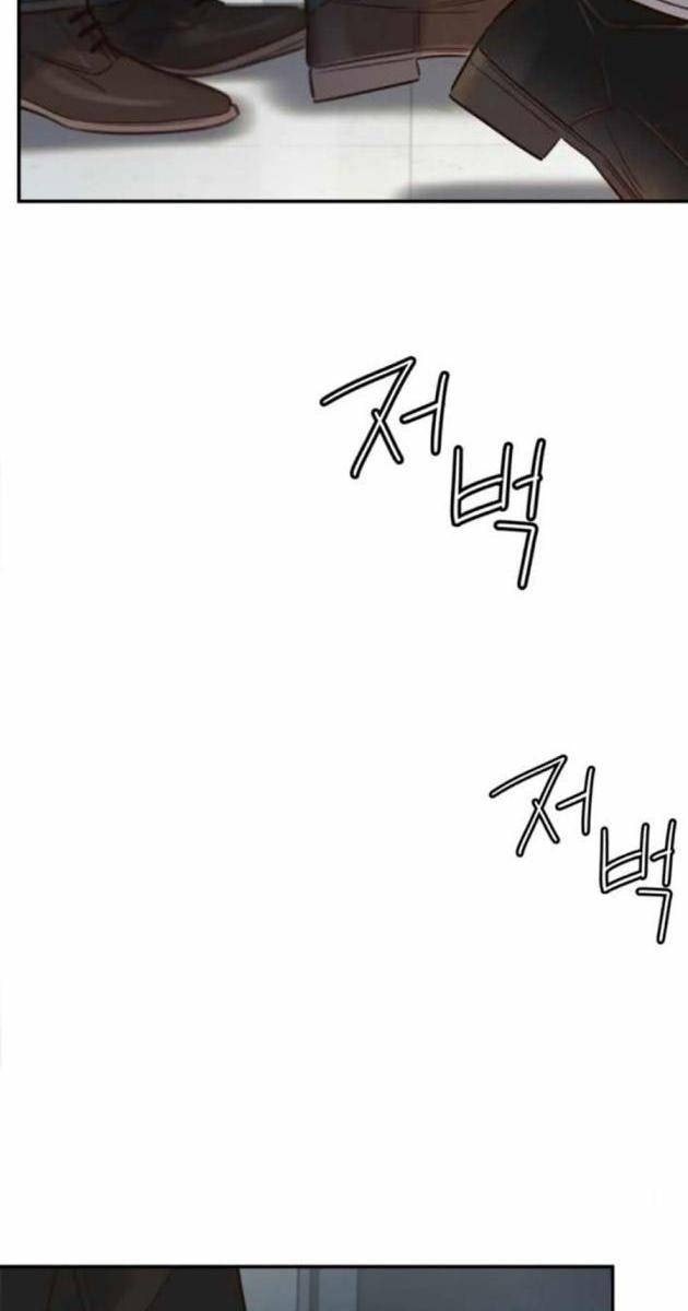 Mọi người Đều Yêu Cô Ấy - Page 38