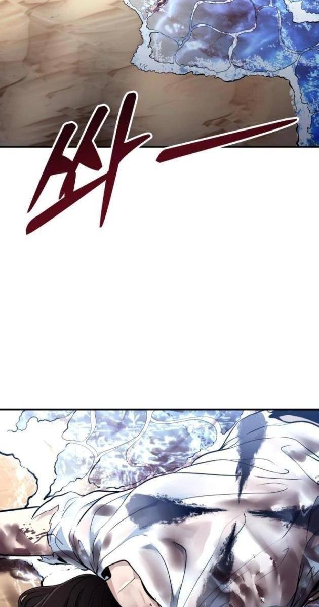 Cuộc Chiến Trong Tòa Tháp: Urek Mazino - Page 201