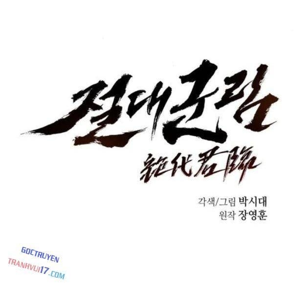 Tuyệt Thế Quân Lâm - Page 10