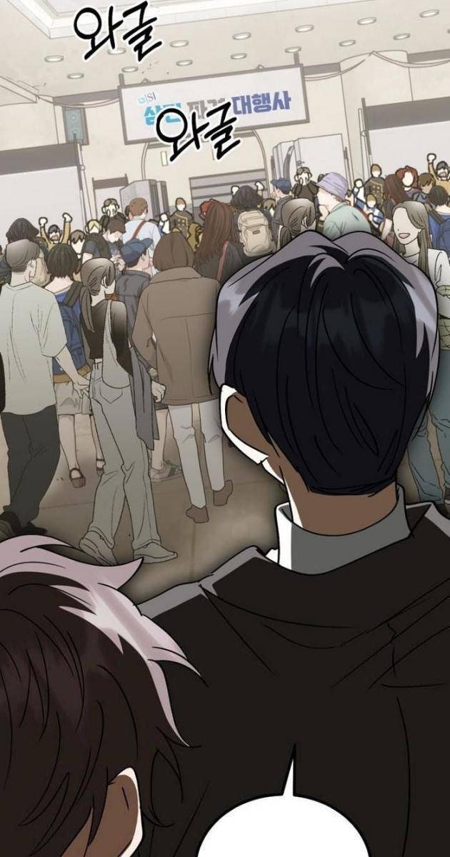 Bé Con Tái Xuất: Hành Trình Thành Vua Tài Phiệt! - Page 27