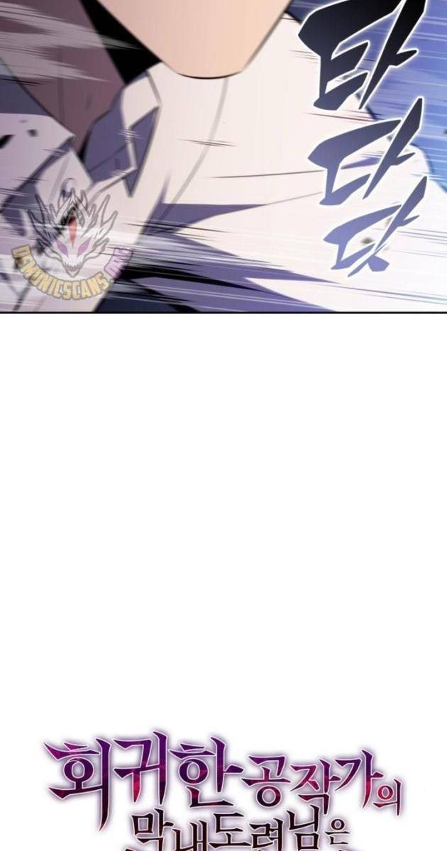 Con Trai Út Nhà Công Tước Là Sát Thủ Hồi Quy - Page 25