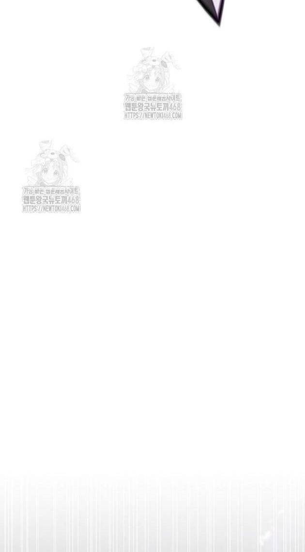 Thiên Qua Thư Khố Đại Công Tử - Page 48