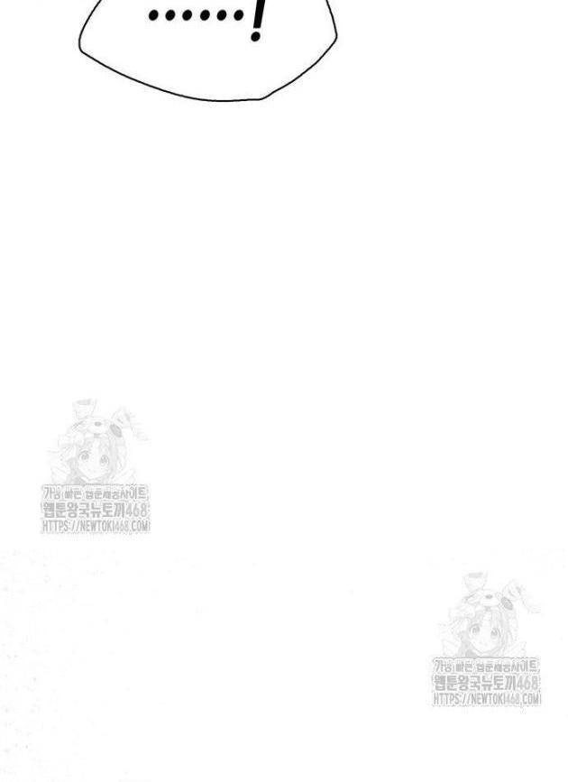 Thiên Qua Thư Khố Đại Công Tử - Page 177