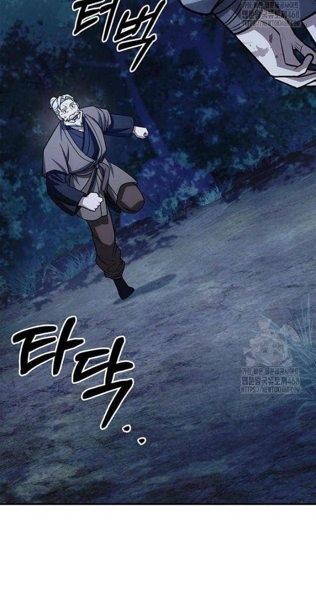 Thiên Qua Thư Khố Đại Công Tử - Page 111