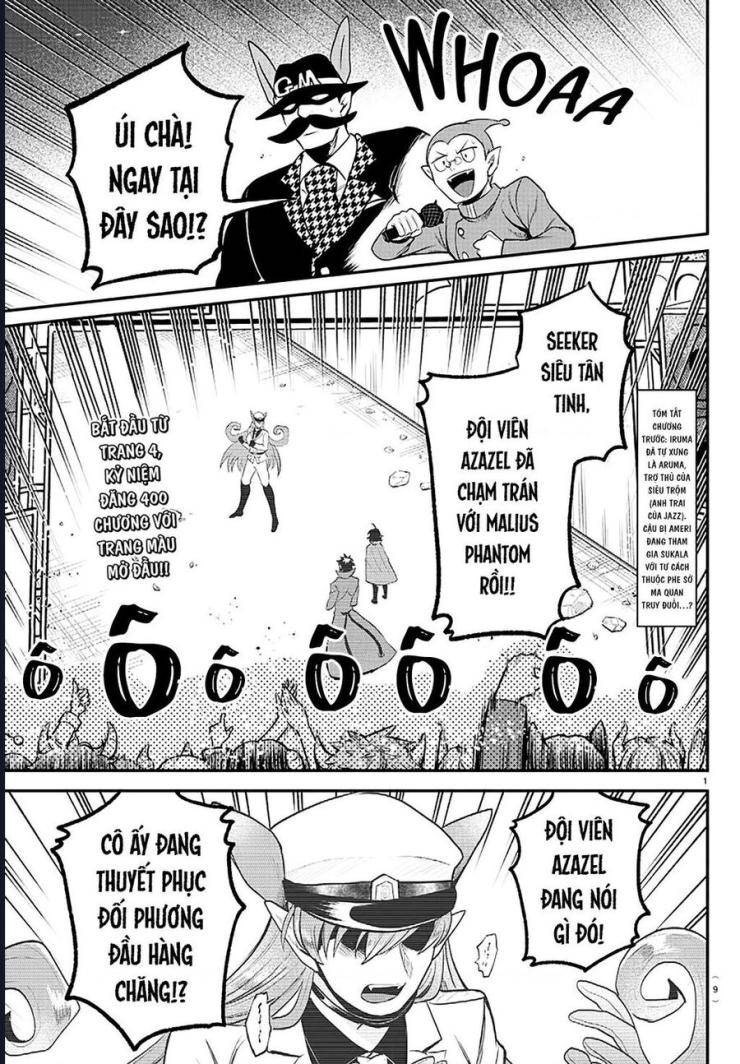 Mairimashita! Iruma-kun - Page 4