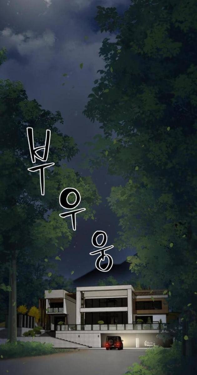 Hacker Báo Thù - Page 14