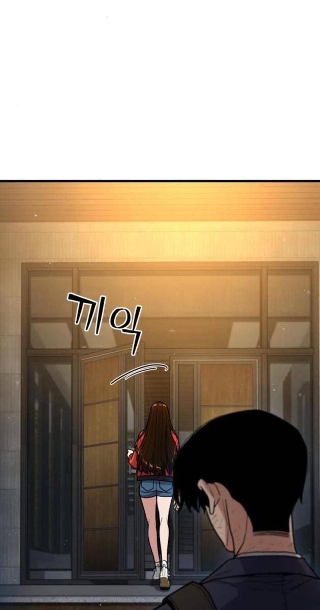 Hacker Báo Thù - Page 18