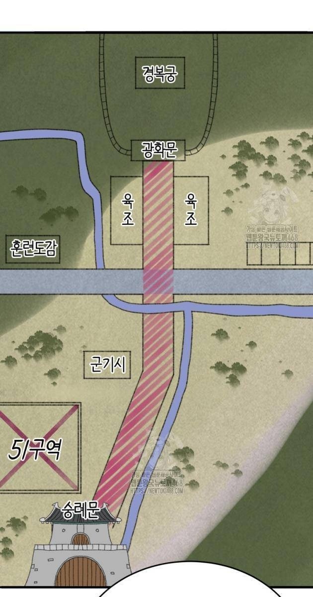 Vương Triều Đen Tối Joseon - Page 54