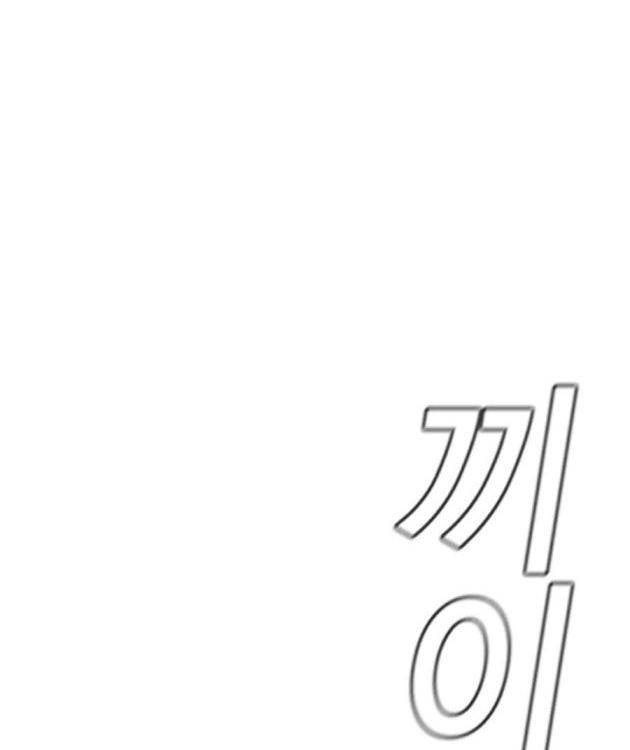 Giáo Dục Chân Chính - Page 108