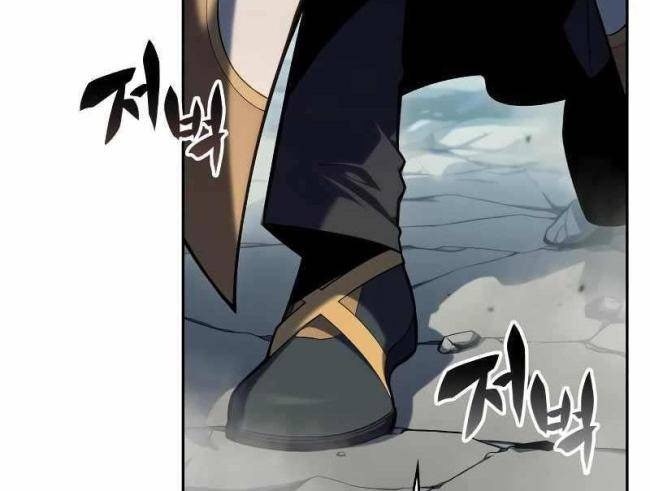 Con Trai Út Nhà Công Tước Là Sát Thủ Hồi Quy - Page 7