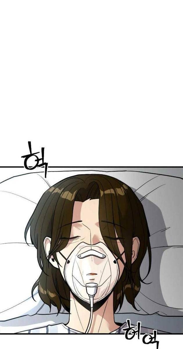 Hacker Báo Thù - Page 23