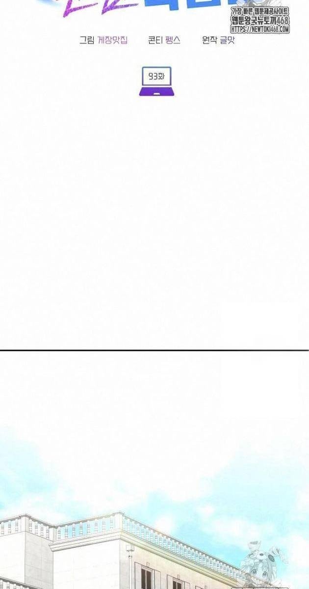 Studio Tùy Hứng Của Nghệ Sĩ Thiên Tài - Page 17