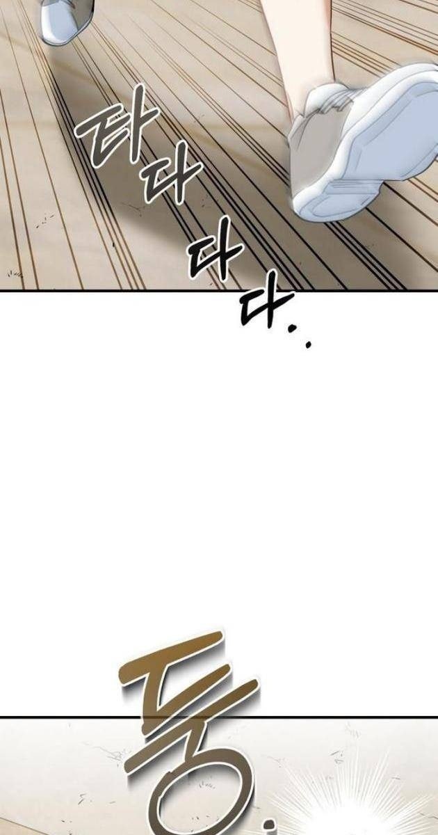 Bé Con Tái Xuất: Hành Trình Thành Vua Tài Phiệt! - Page 77