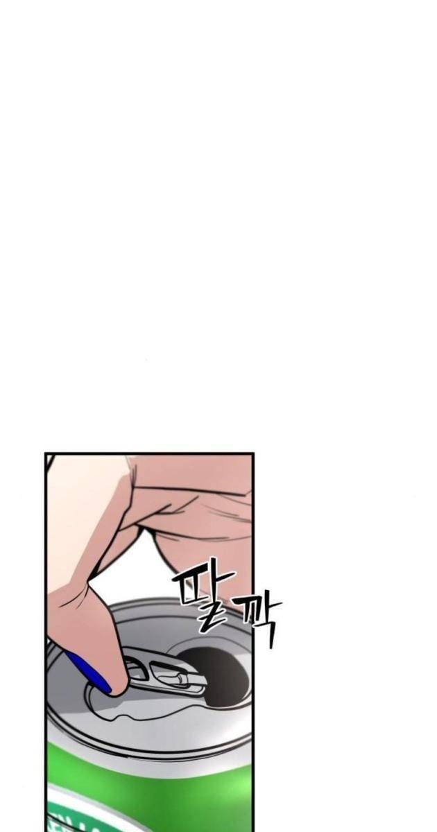 Hacker Báo Thù - Page 110