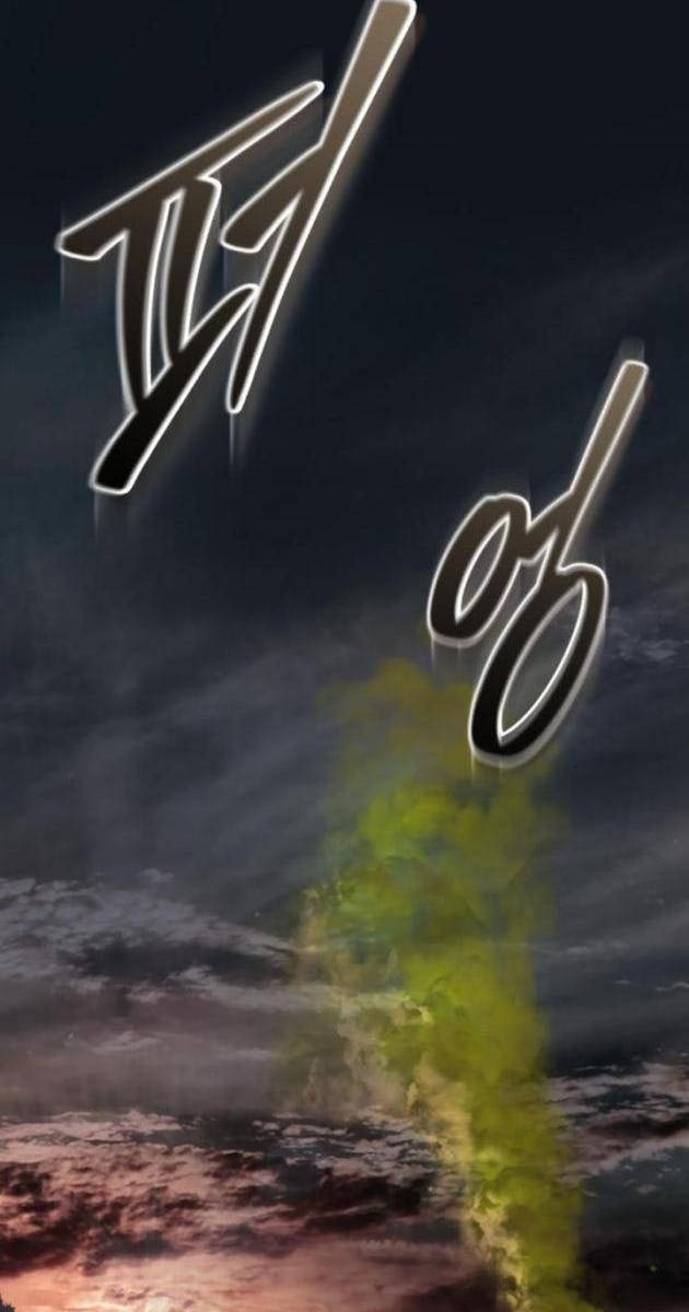 Tuyệt Thế Quân Lâm - Page 76