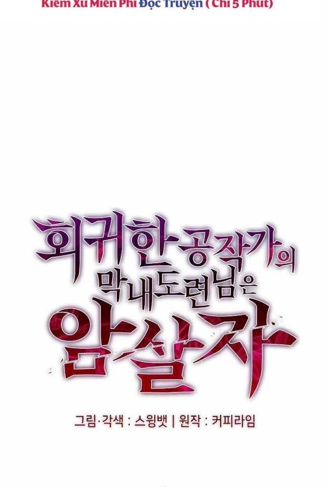 Con Trai Út Nhà Công Tước Là Sát Thủ Hồi Quy - Page 204